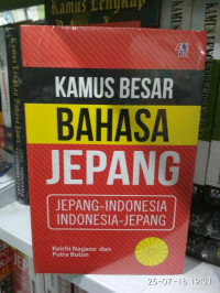 Image of KAMUS BESAR BAHASA JEPANG
